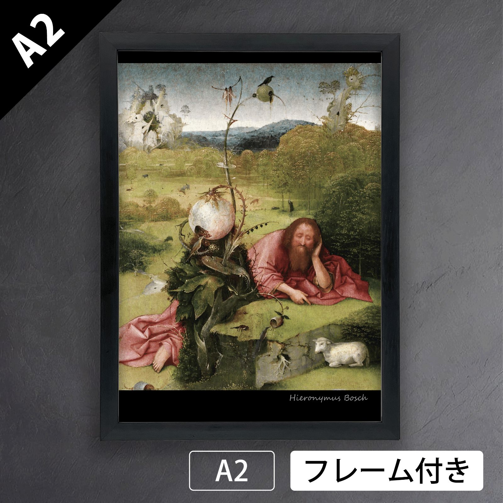 ヒエロニムス ボス Hieronymus Bosch 荒野の洗礼者聖ヨハネ アートポスターA2 マット紙 フレーム付 IN