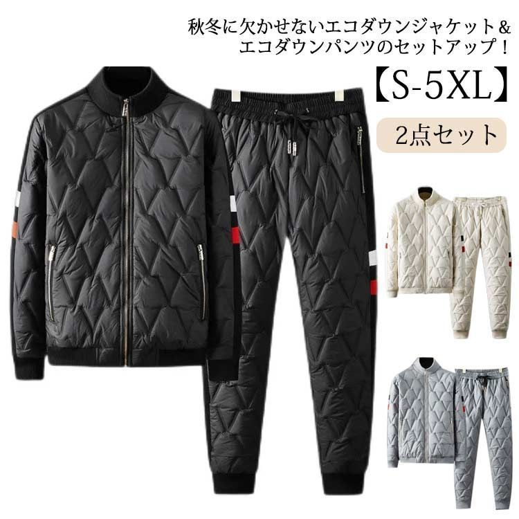 セットアップ メンズ 秋冬 中綿ジャケット 中綿パンツ キルティング ジャケット パンツ 厚手パンツ キルト 上下セット 2点セット 厚手 軽量 防寒 保温 秋服 冬服 中綿 アウター ブルゾン 長ズ erika7634