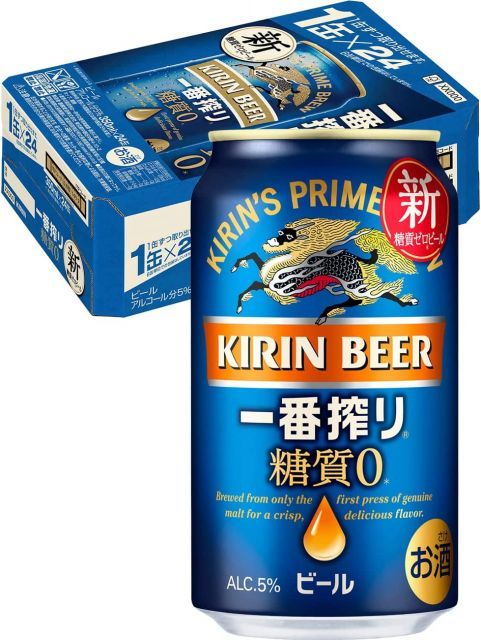 ギフト プレゼント 家飲み ビール キリン 一番搾り 糖質ゼロ 350ml缶 6 キリン 一番搾り 糖質ゼロ 350ml缶 2箱（48缶入）