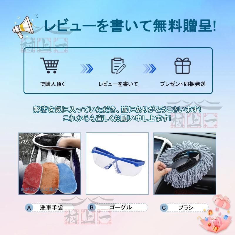 大掃除