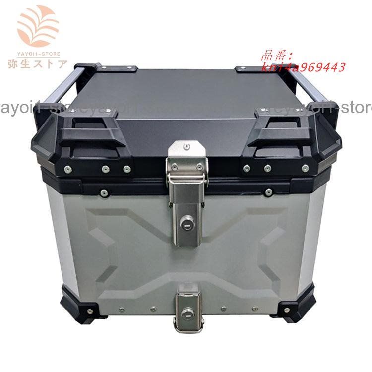 リア バイク用リアボックス