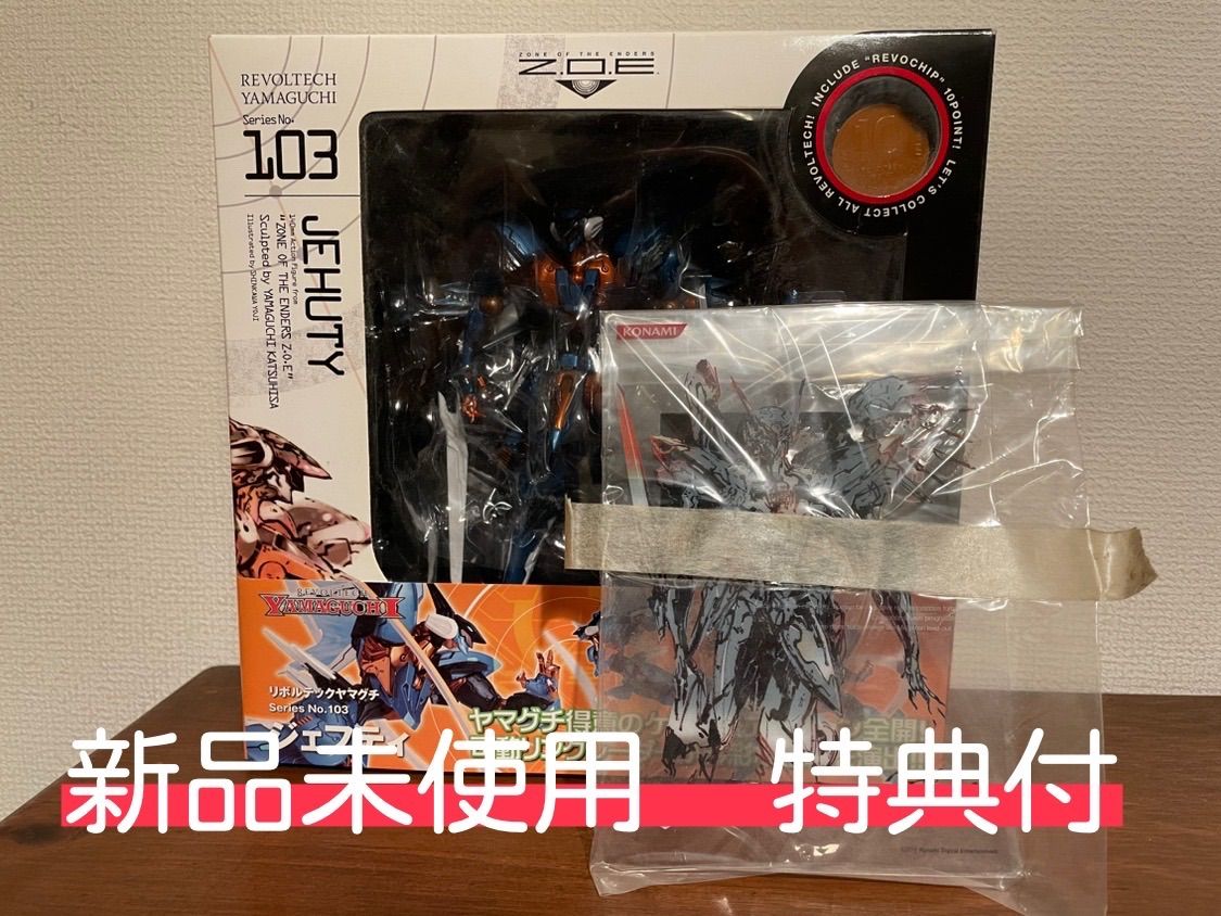 【新品未使用】リボルテック　ジェフティ　描き下ろしイラストカード付 新品未使用】リボルテック ジェフティ 描き下ろしイラストカード