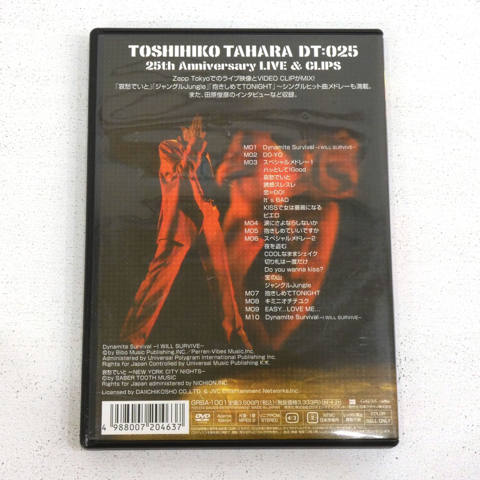 小牧店】田原俊彦 DT:025 ~25th Anniversary LIVES&CLIPS~ DVD