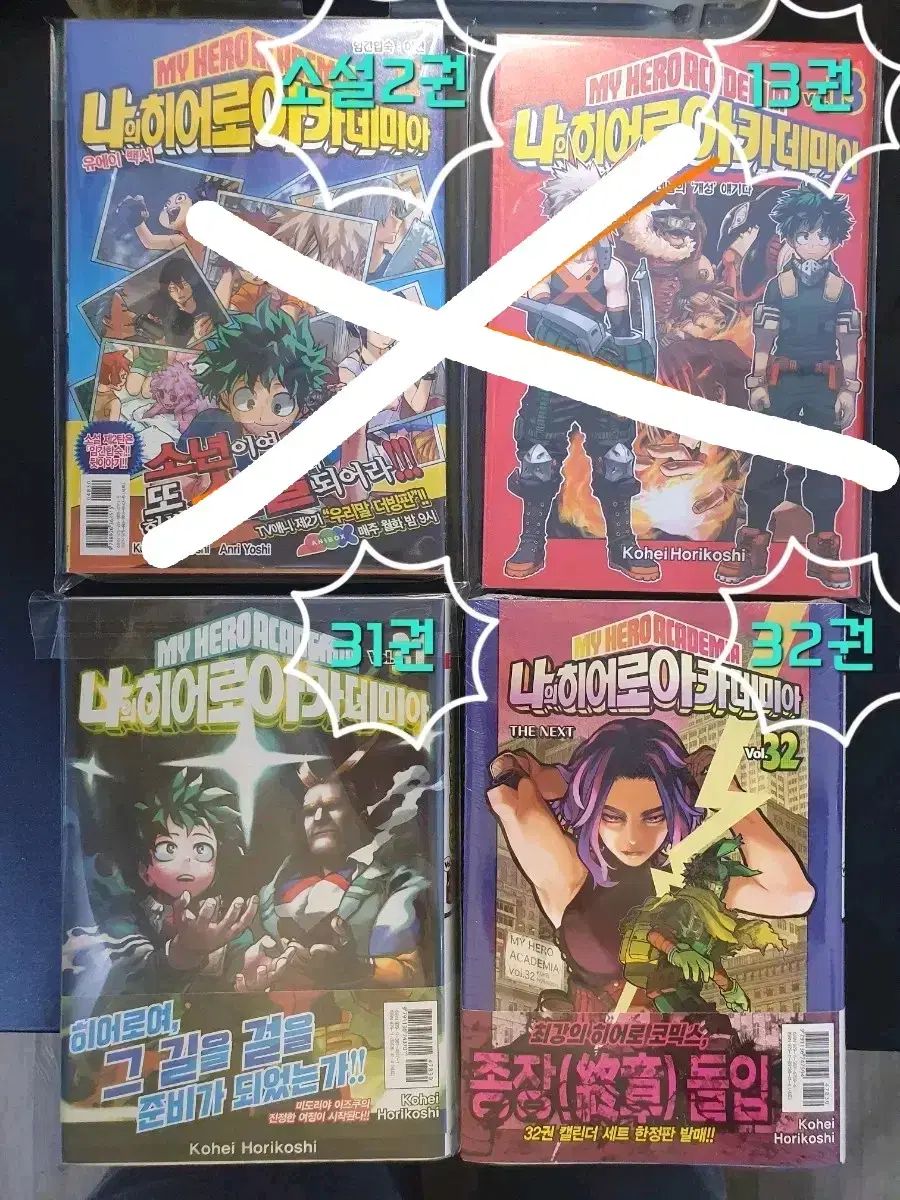 漫画 フィギュア