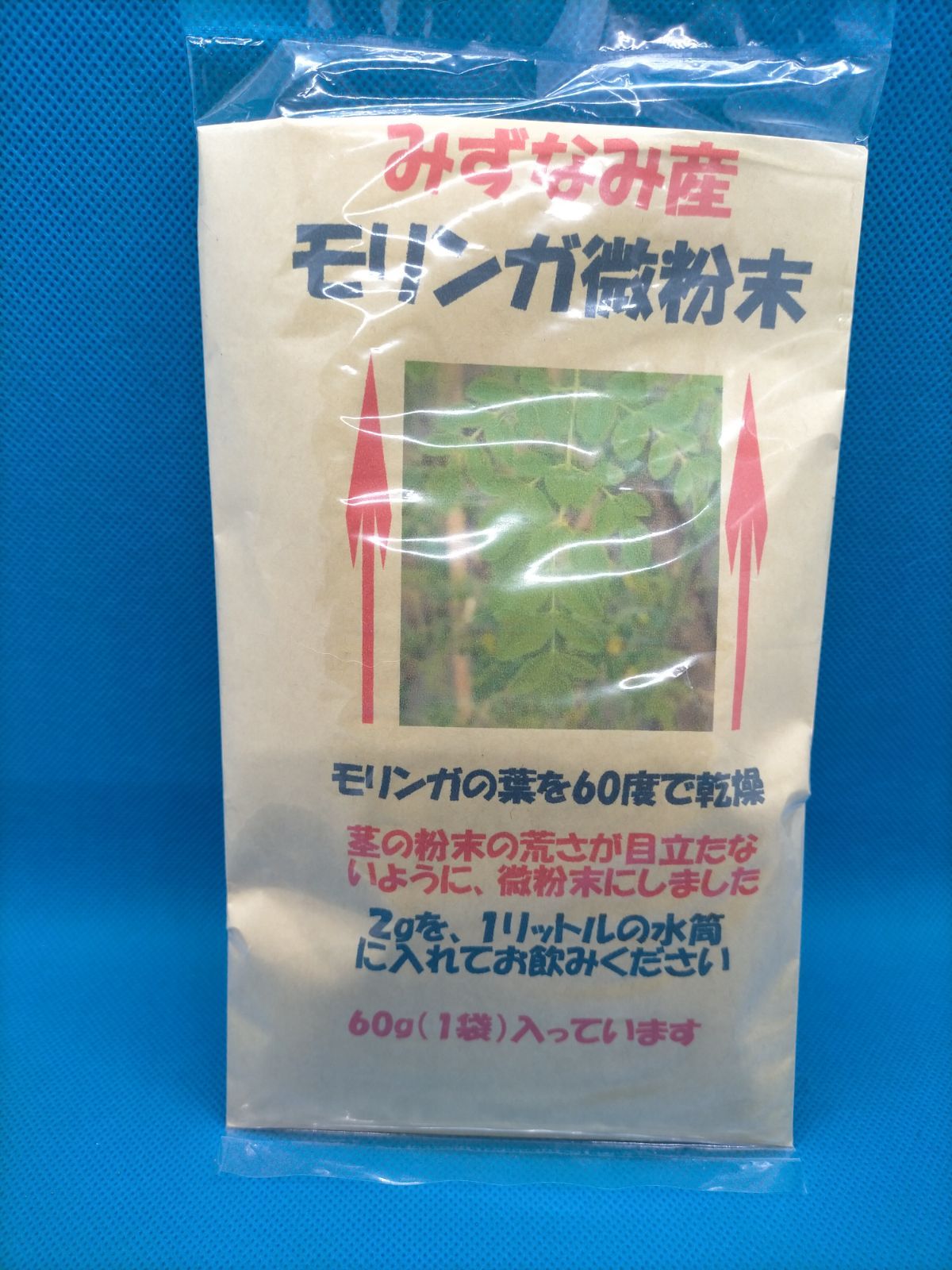 坂本屋のモリンガ粉末60 g 入、カリウムは牛乳の63倍、1袋 900円 本物 - 茶