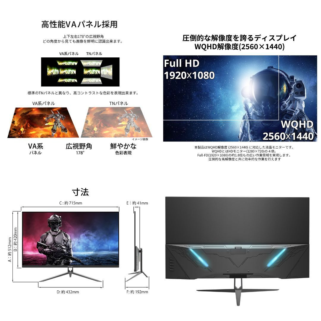 Amazon.co.jp限定】JAPANNEXT 31.5インチ WQHD解像度（2560x1440