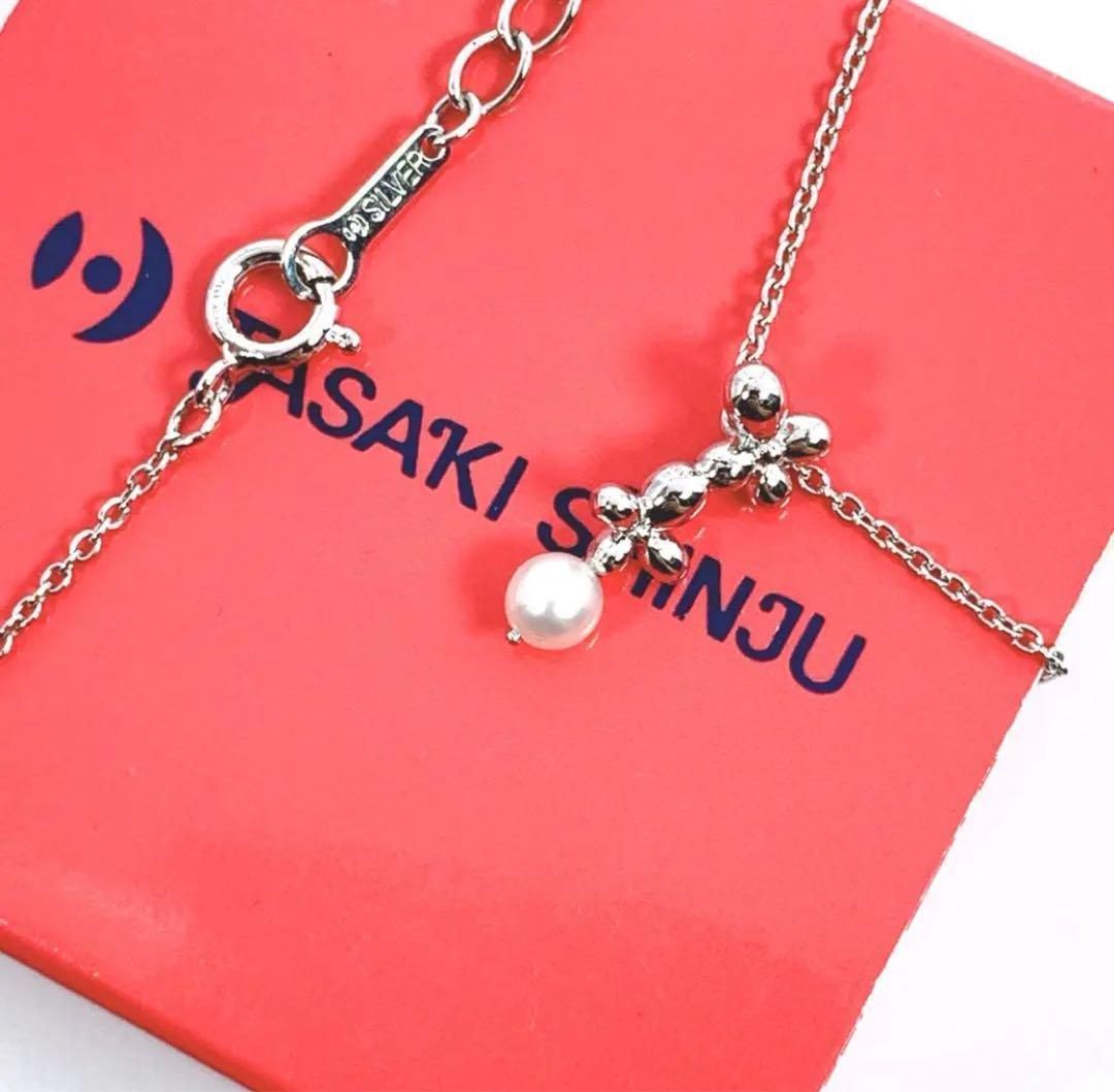 TASAKI タサキ シルバー ネックレス 本真珠 パール 7.6mm - メルカリ