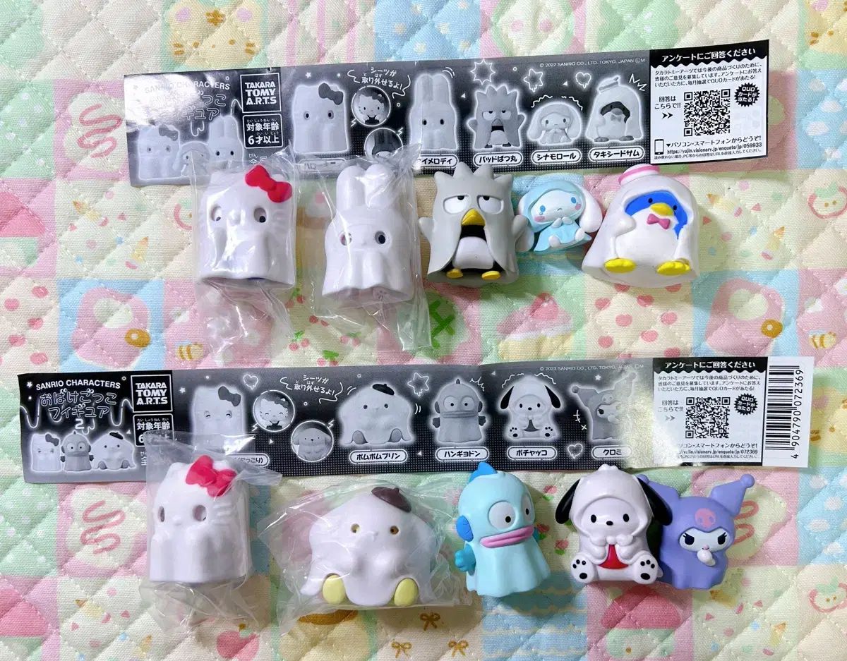 エイト クリアカード アクリルスタンド NU:カーニバル アニメイト