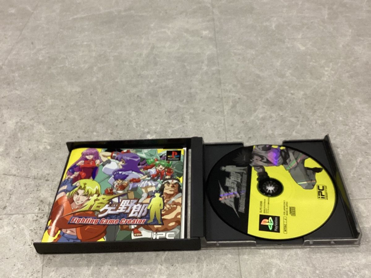 PlayStation1/プレイステーション1/プレステ1/PS1 IPC インクリメントP 格ゲー野郎　FightingGameCreator ソフト/■