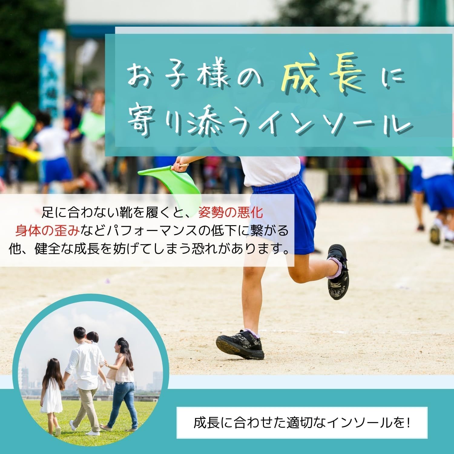 売切注意 お急ぎ下さい 抗菌タオル素材 子供 靴のサイズ調整に スニーカーカップインソール キッズスニーカー キッズ 1足 2枚入 ベージュ アクティカ LL 22.0~24.0cm