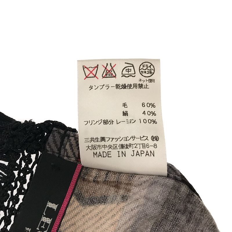 LEONARD / レオナール | シルク混 総柄 フリンジ 大判ストール
