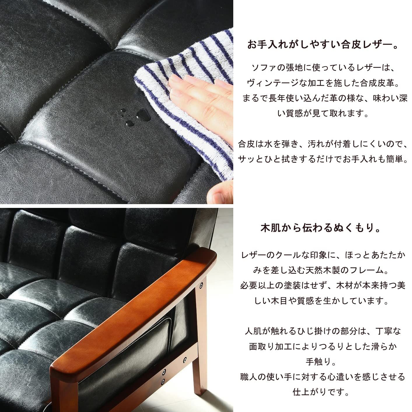 【美品】シンプルモダン黒合成皮革1人掛けソファ　　ワイド 美品】シンプルモダン黒合成皮革1人掛けソファ ワイド IW-72-1P