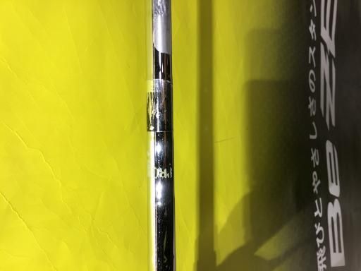 950GH