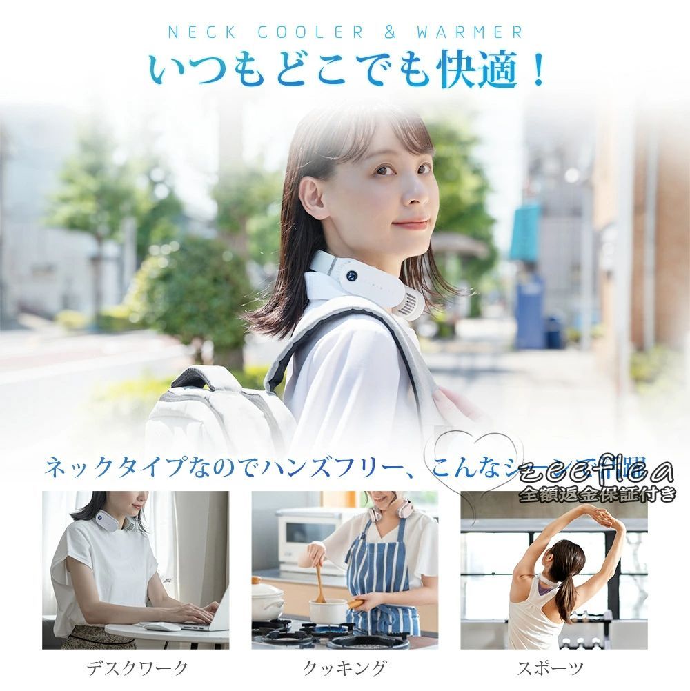 携帯クーラー 冷感グッズ
