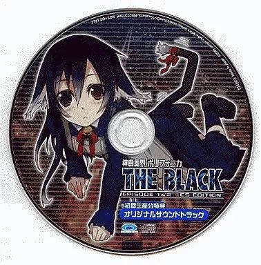 中古】ゲームミュージックCD 神曲奏界ポリフォニカ THE BLACK 初回生産