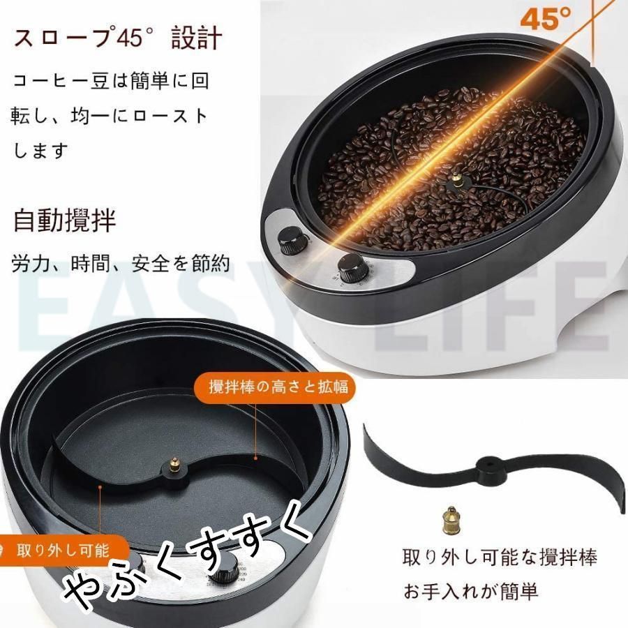コーヒー焙煎機 焙煎機