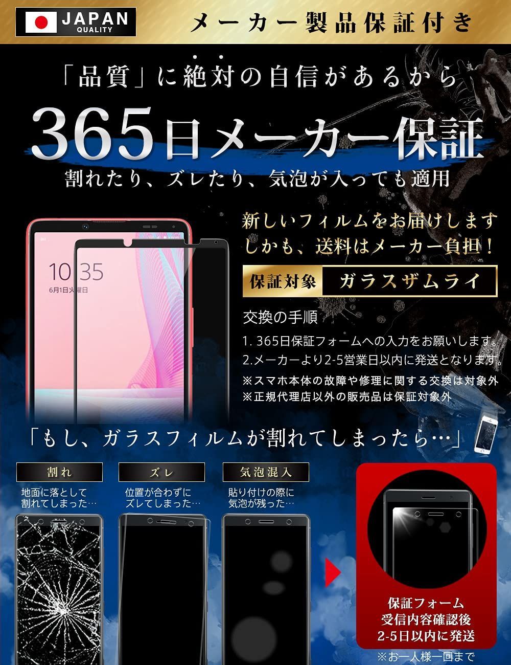 少し豊富な贈り物 Xperia10Ⅲ SO-52B SOG04 ブルーライトカットガラス