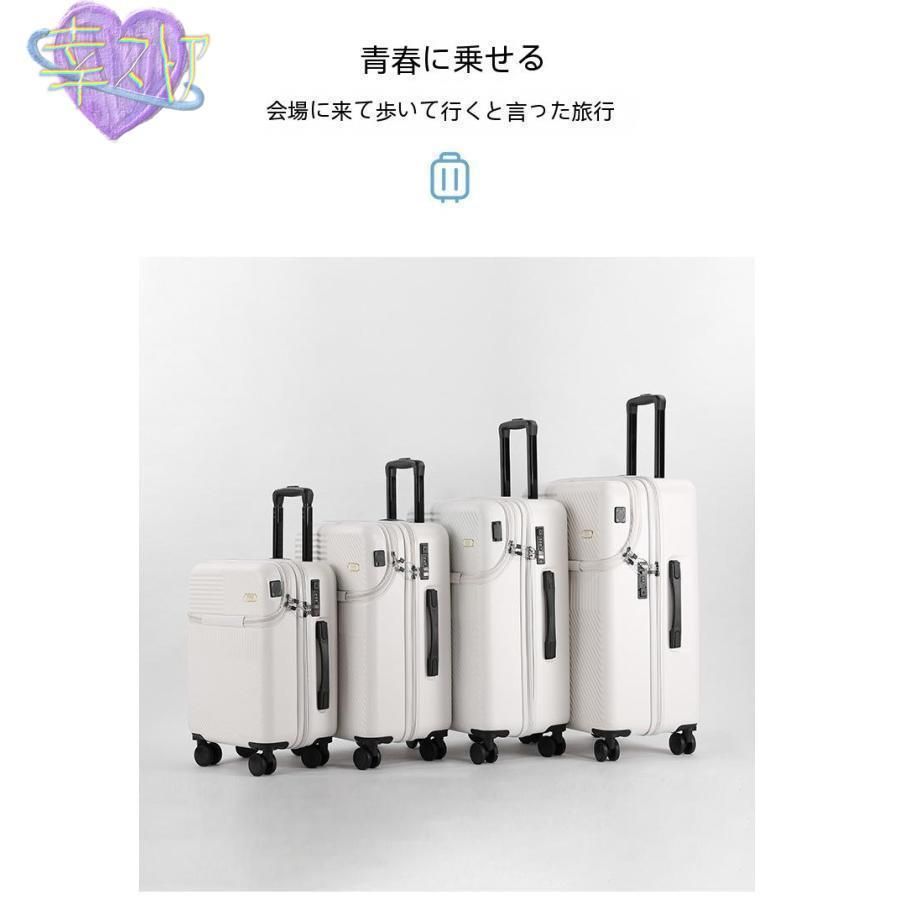 スーツケースsサイズキャリーケースmサイズフロントオープン機内持ち込みキャリーバッグ2泊3軽量キャリー3泊4拡張 40