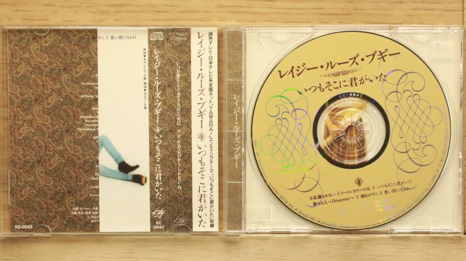 LAZY / 燃えつきた青春 ライブ盤 国内旧規格盤 帯付2枚組 廃盤 中古CD 2025年最新】Yahoo!オークション -レイジー 燃えつきた青春(音楽