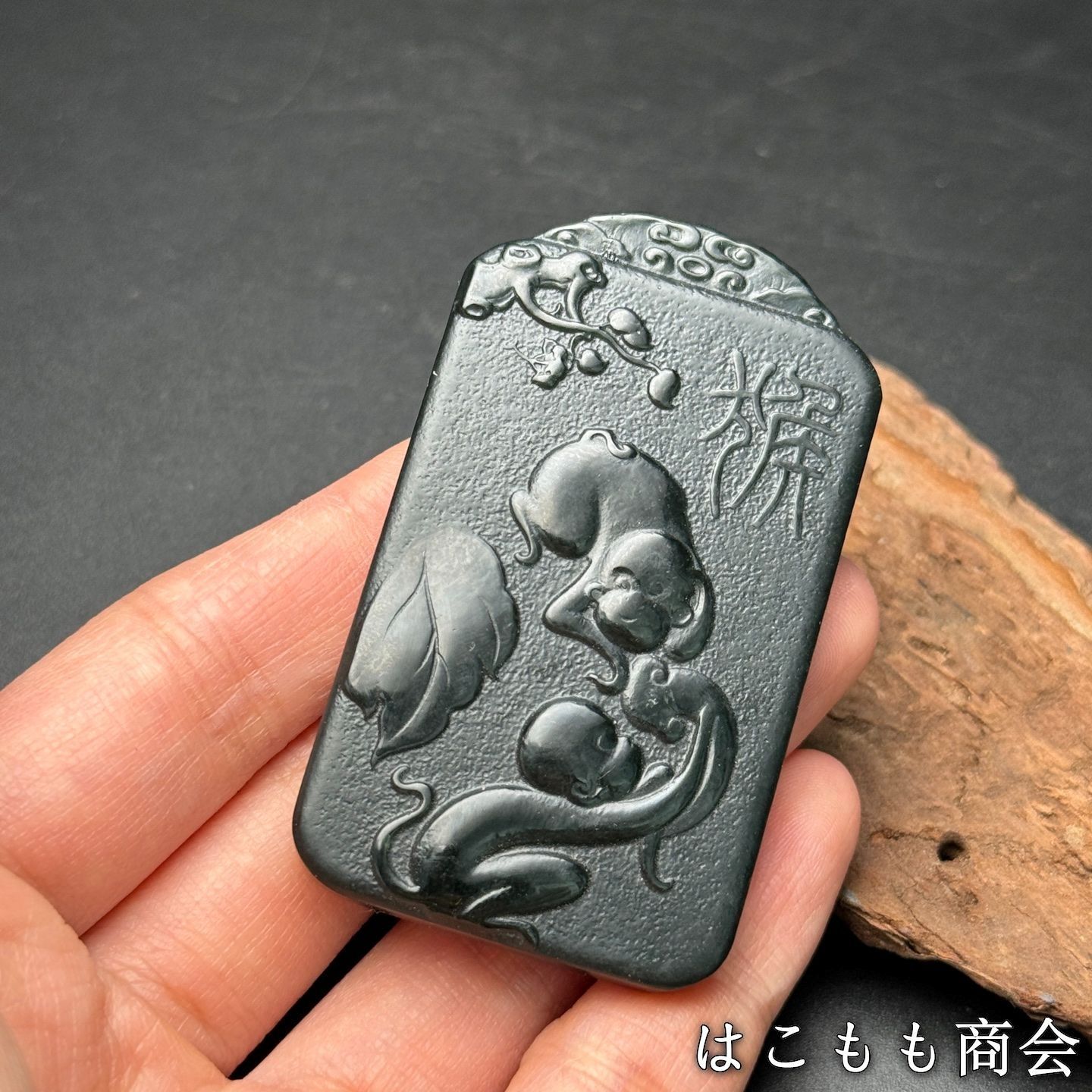 賞物 供養品