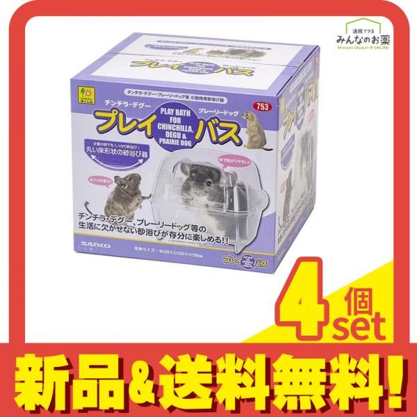 チンチラステップ、ソリ、お店 約37000円 チンチラステップ、ソリ、お