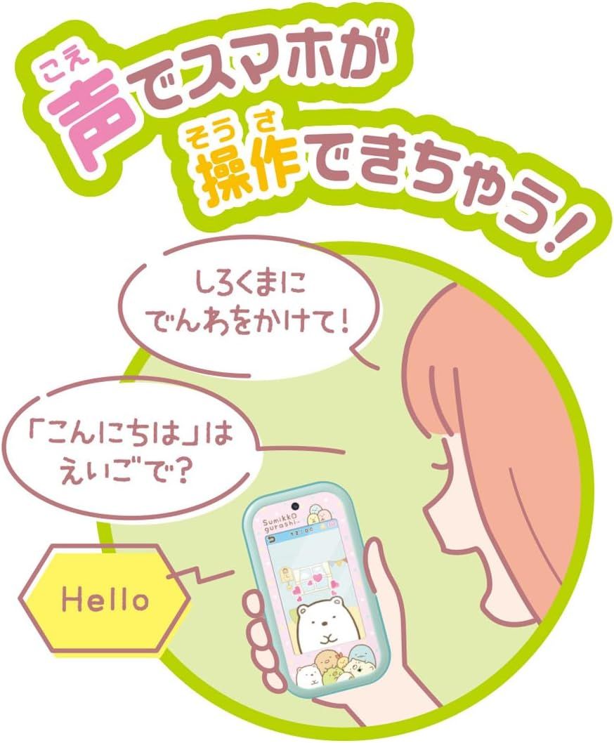 ［新品・未開封］タカラトミー 大きな画面で世界が広がる！すみっコスマホワイド すみっコぐらし 大きな画面で世界が広がる!すみっコスマホワイド