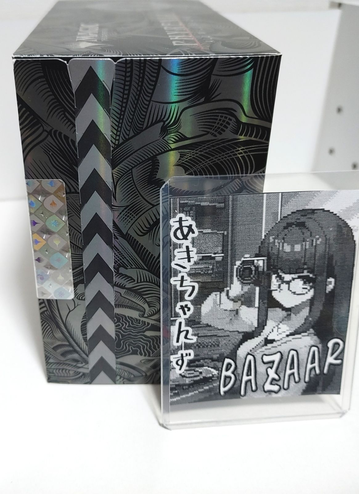 ファイレクシア 完全なる統一