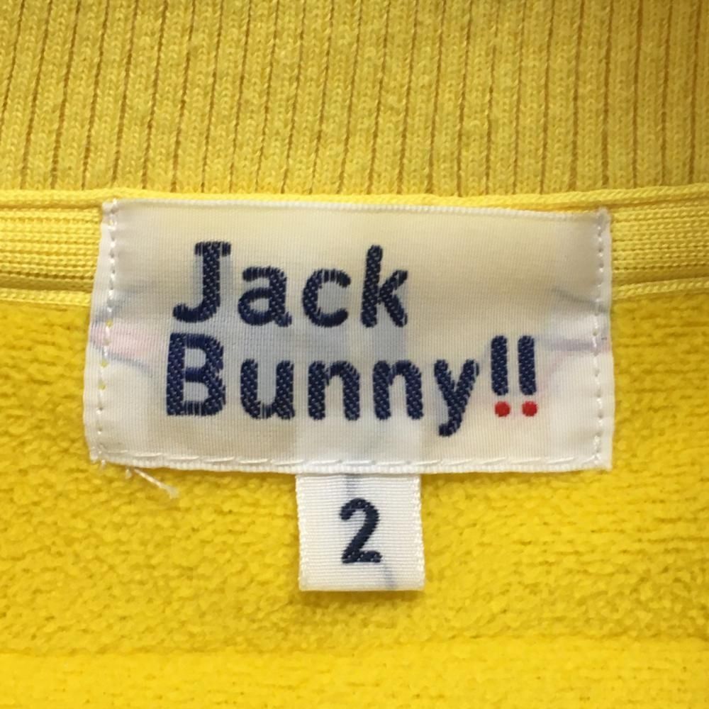 ジャックバニー ボアブルゾン イエロー×ネイビー ハーフジップ