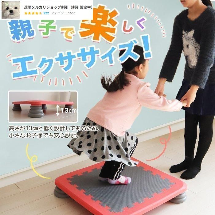トランポリン ジャンピングボード PUPPY Jumping board ジャンピング