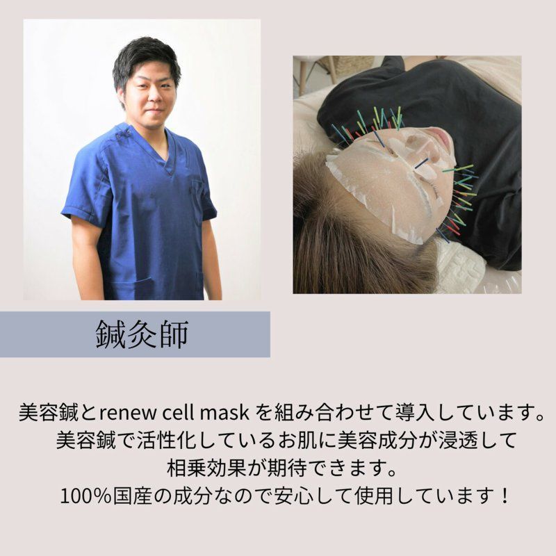 お得20枚】 ヒト幹細胞 シートマスク パック フェイスマスク renew