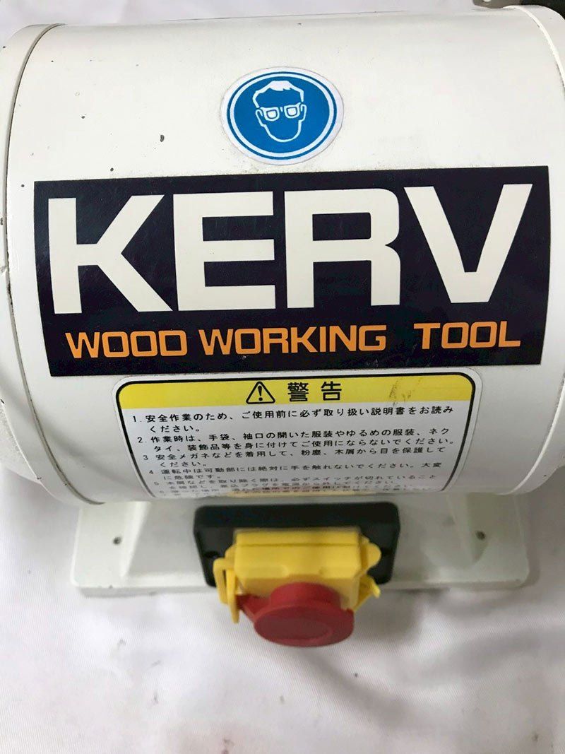 北見市発】カーブ KERV スロースピードグラインダー 白 砥石 刃物研ぎ 