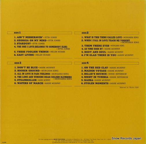 レコード】V/A ジャズ・ヴォーカルの世界 K22P-6098 - メルカリ