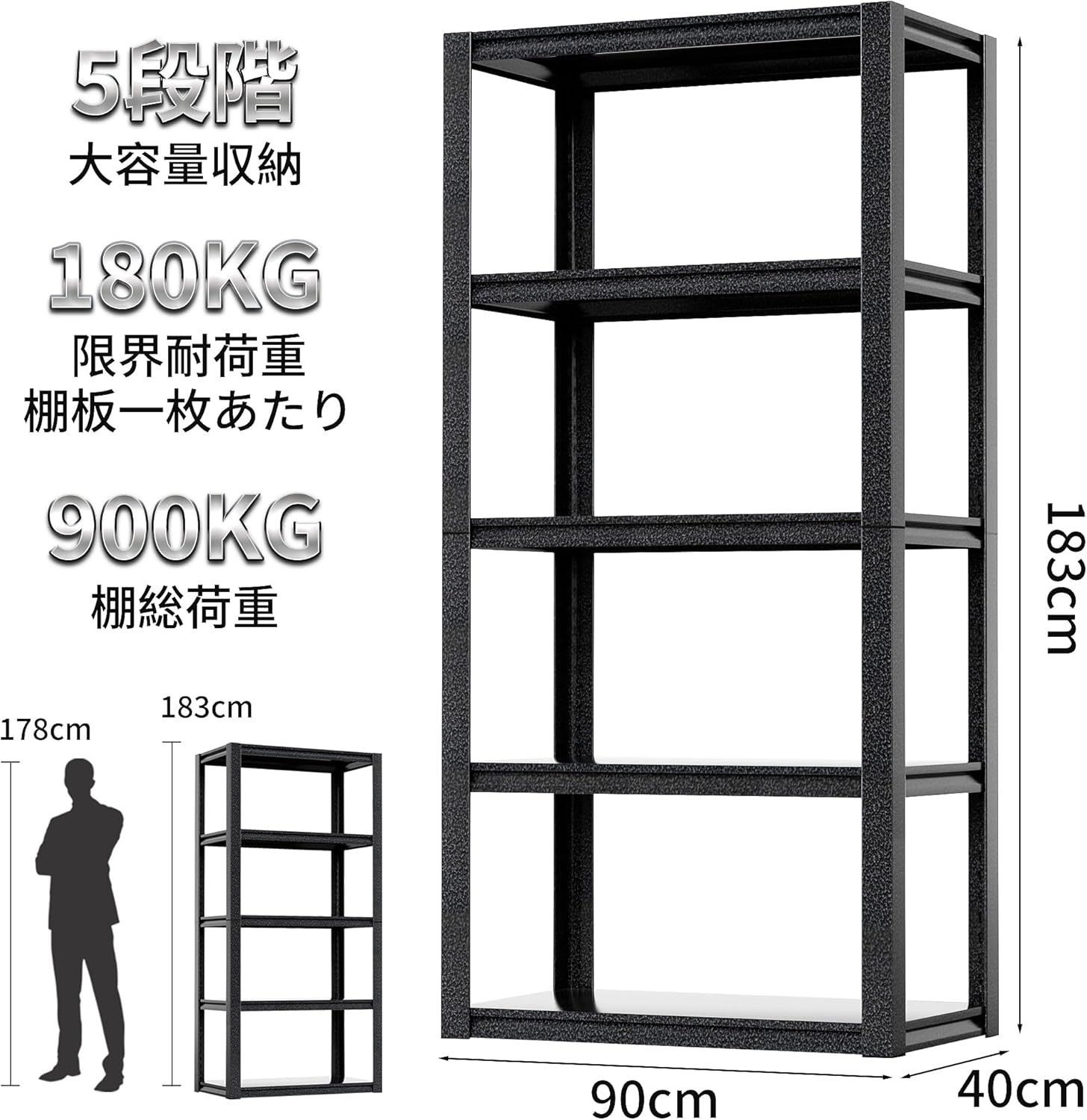 スチール棚 置物架
