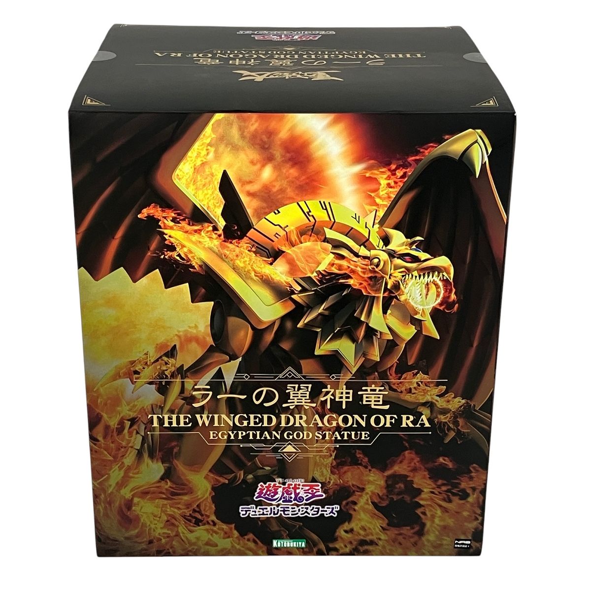 限定特典付き】ラーの翼神竜