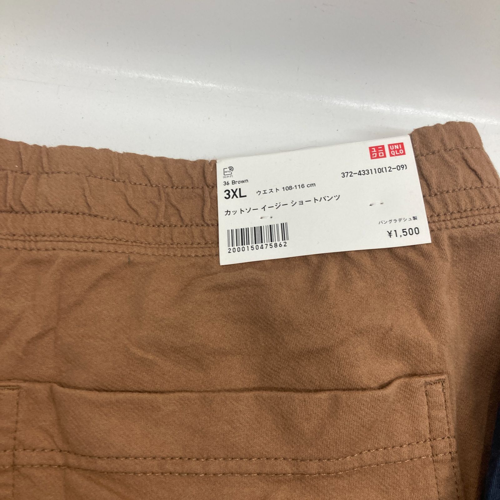 UNIQLO ユニクロ カットソーイージーショートパンツ ダークグレー - パンツ