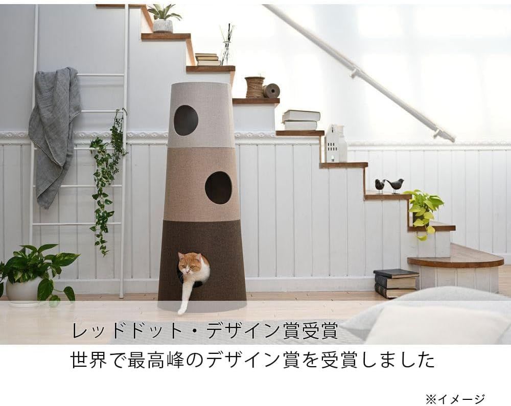 CAINZ キャットインテリアタワー