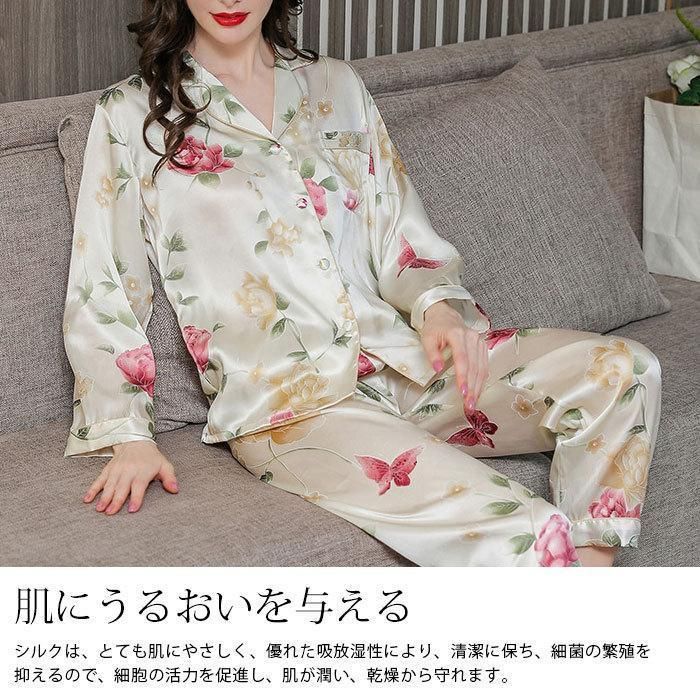 シルク
