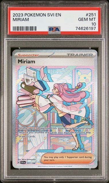 PSA10 ミモザ SAR Miriam 251/198 バイオレットex 英語版 - カード