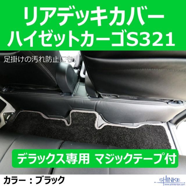 ブラック DX