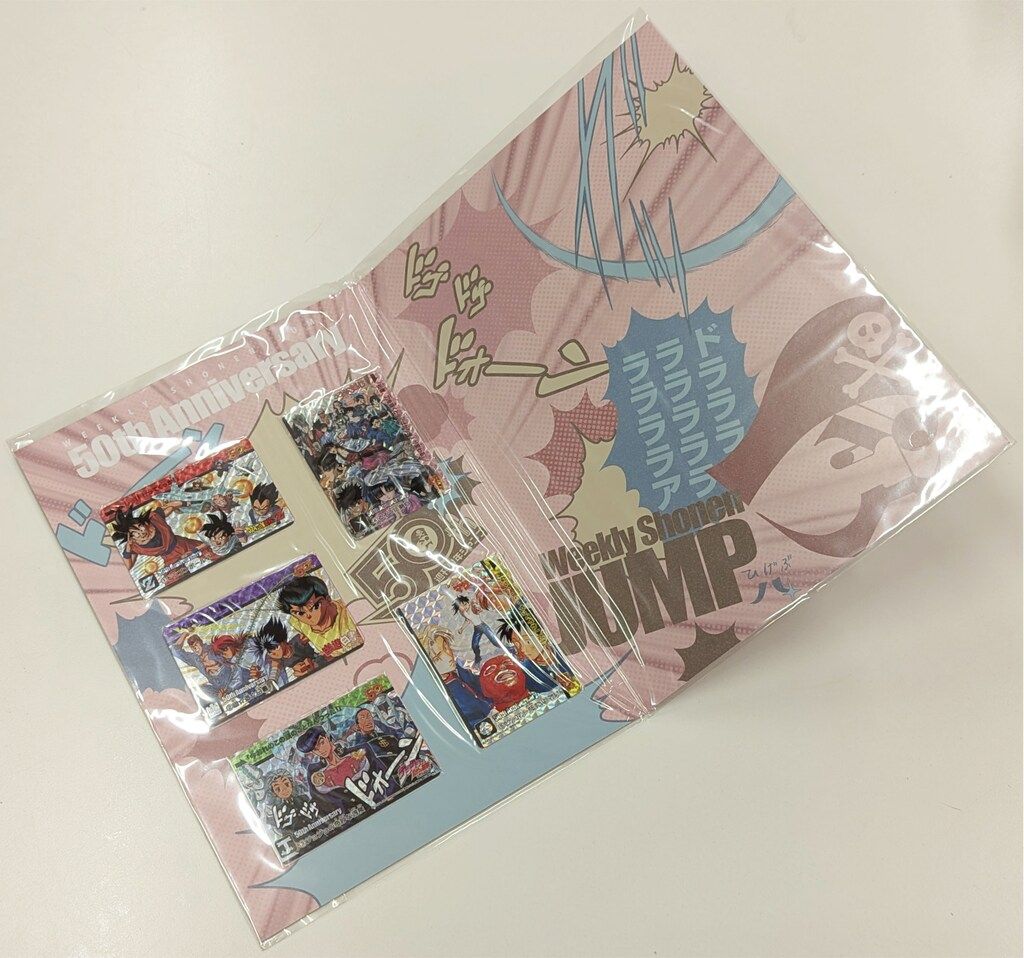 週刊少年ジャンプ展