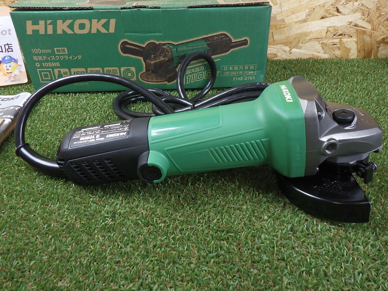 HiKOKI 電気ディスクグラインダ