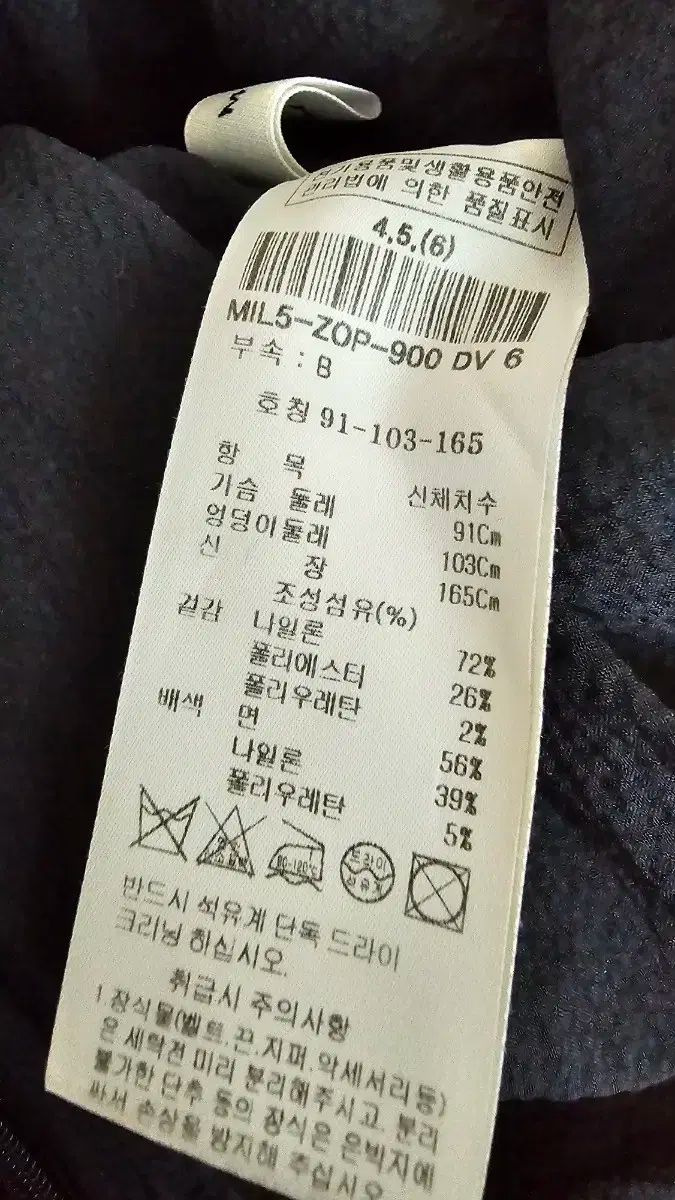 ワンピース