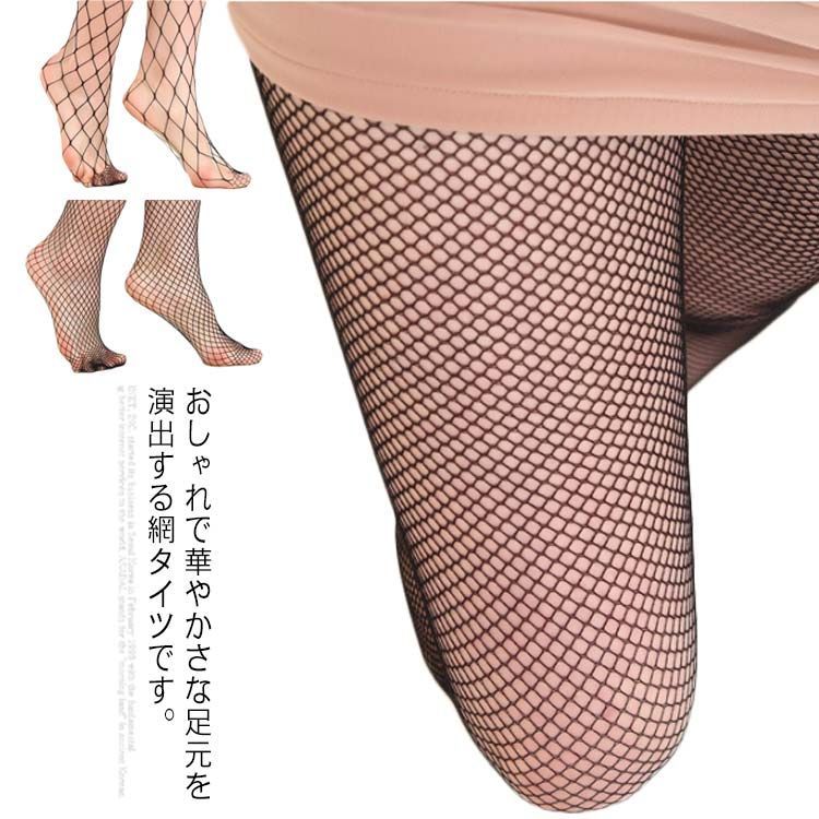 ☆未使用 網タイツ （未使用品 GUCCI グッチ 箱付き GGパターン