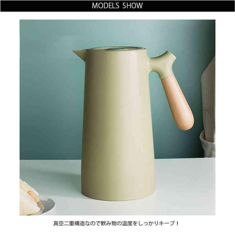 冷 温どちらも24時間対応 保温ポット 保冷ポッド 魔法瓶 1L 卓上ポット テーブルポット 保冷 保温 ステンレス おしゃれ サーモジャグ 北欧 USTAUSTRALIA_COM_AU