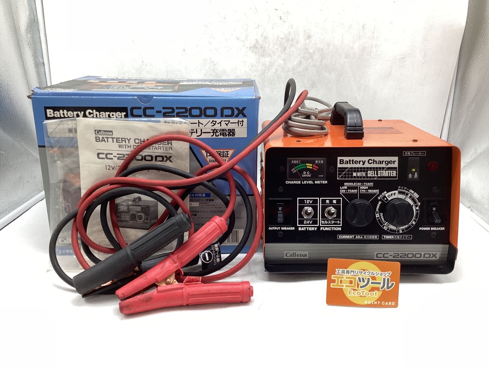 品 〇CELLSTAR セルスター バッテリー充電器 CC-2200DX ITNGPHJ5NRHW エコツール豊田インター店 M02