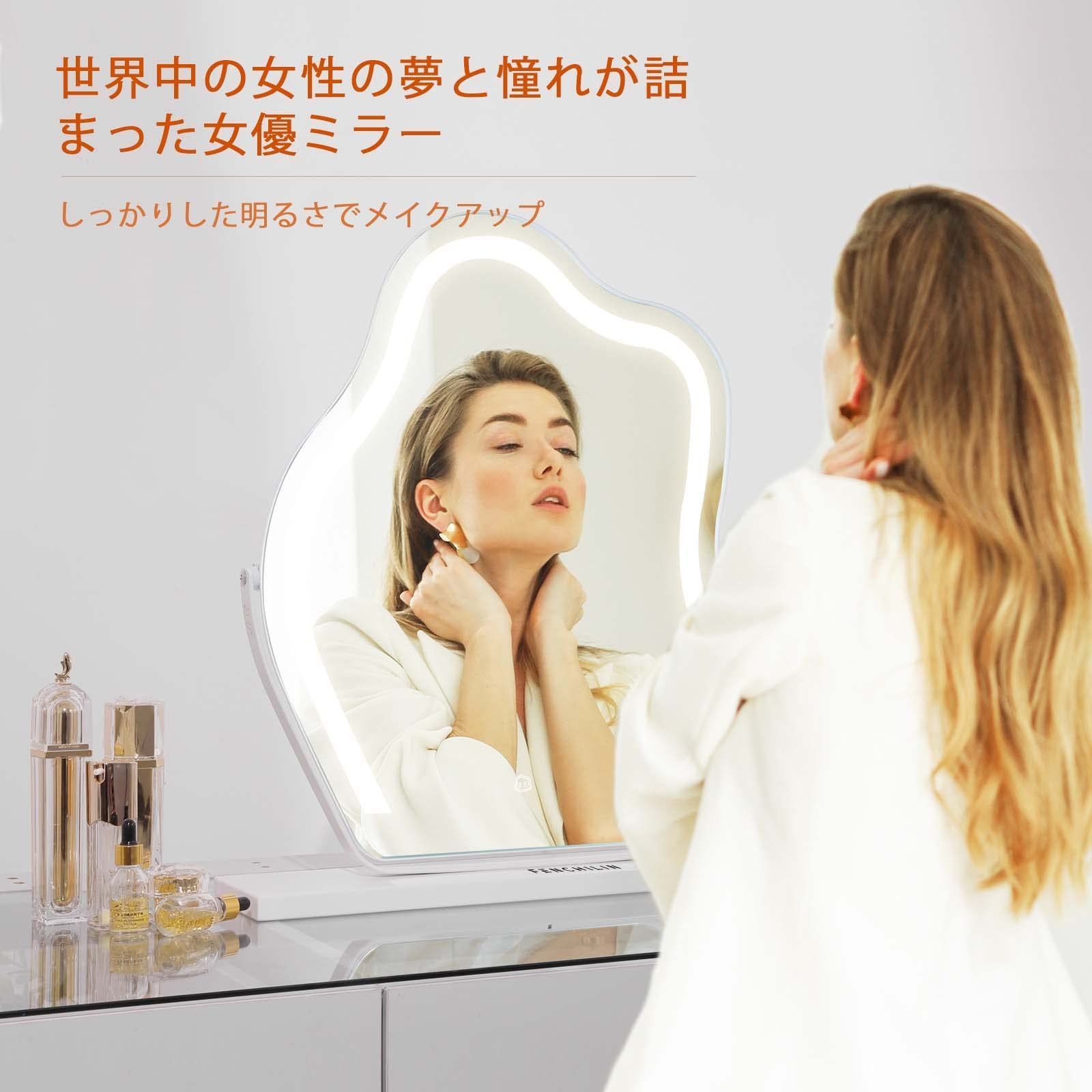 女優ミラー ハリウッドミラー 女優鏡 化粧ライトミラー おしゃれ
