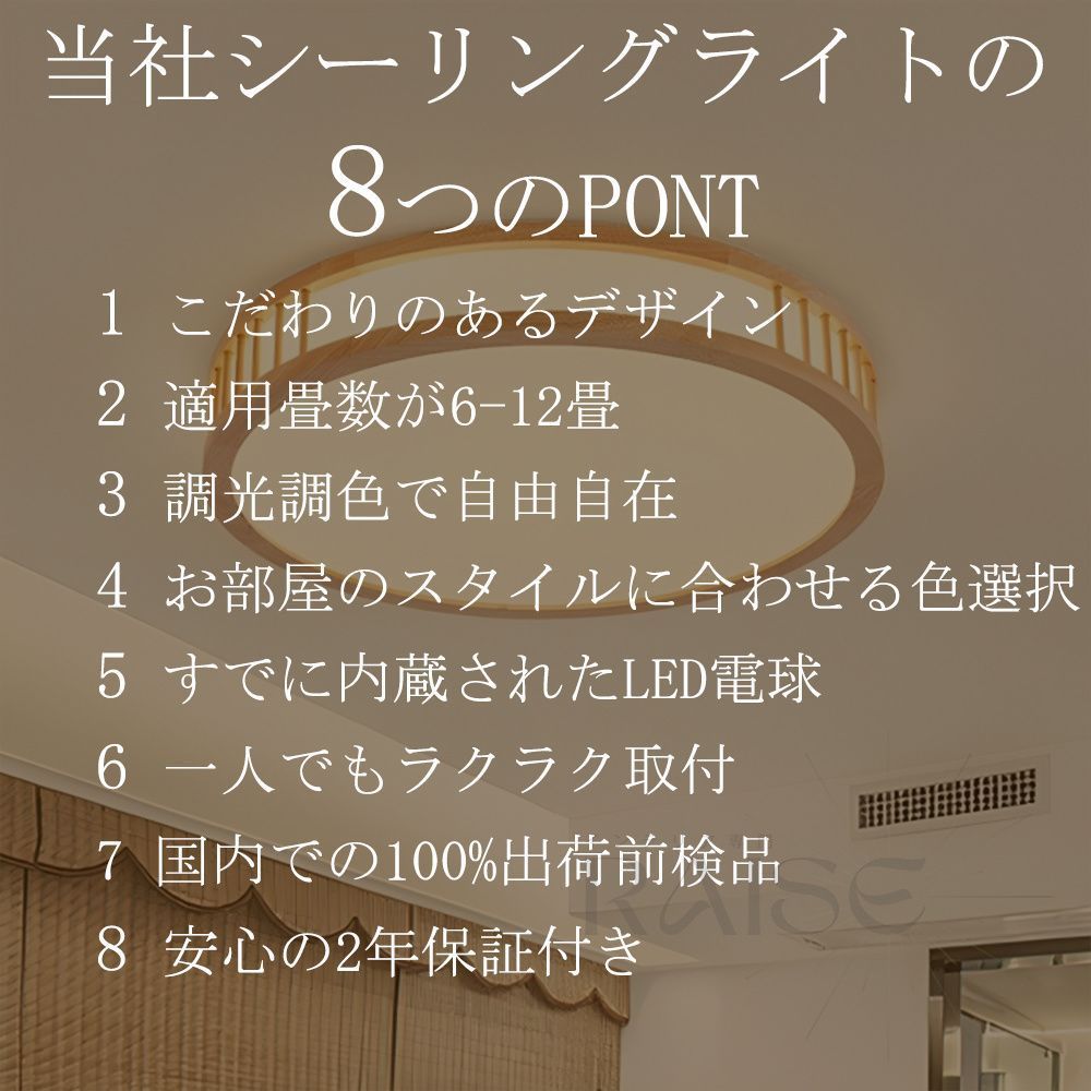 照明器具