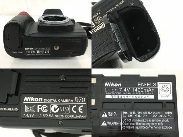 Nikon D70 デジタル一眼レフカメラ 中古 良好 T6635375-9