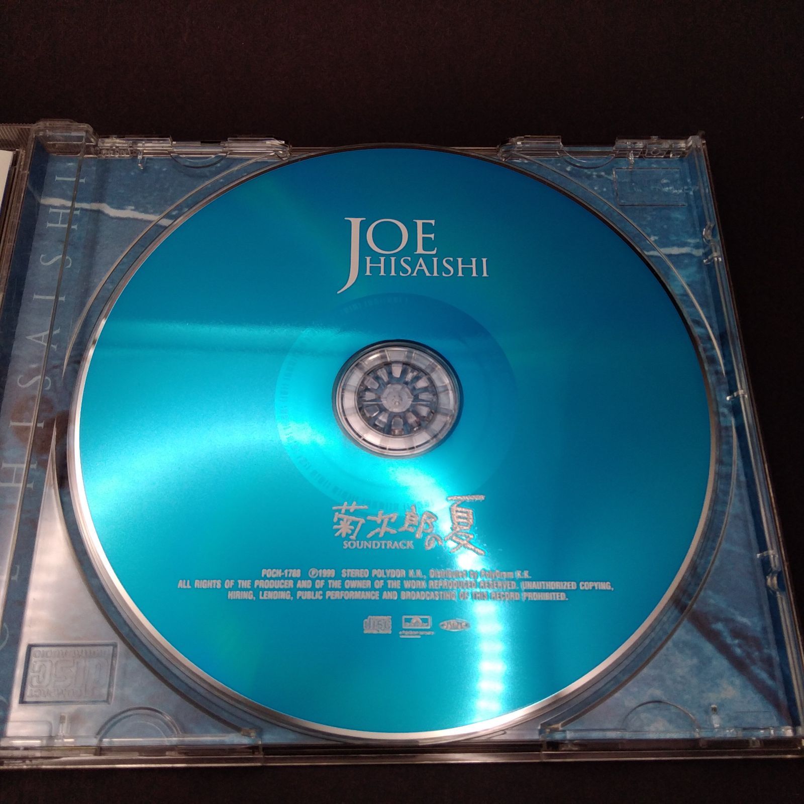 菊次郎の夏 オリジナル・サウンドトラック [CD] サントラ 久石譲