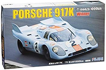 フジミ模型 1/24 リアルスポーツカーシリーズNo.98 ポルシェ917K '71
